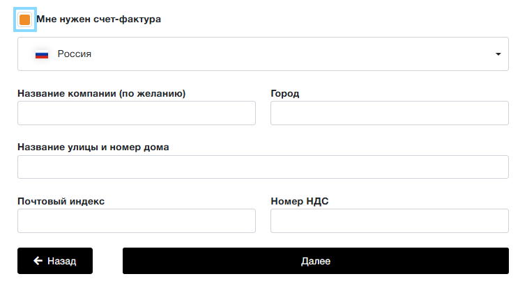 bginvoice-ru.png